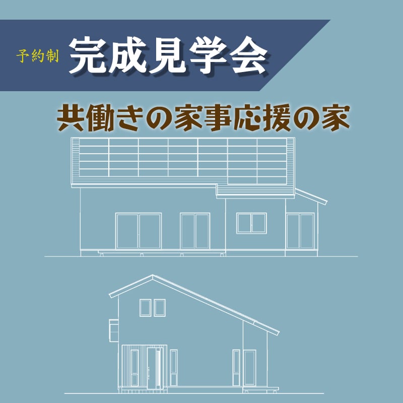 komoromikage_YTkanseikengaku_blue-1